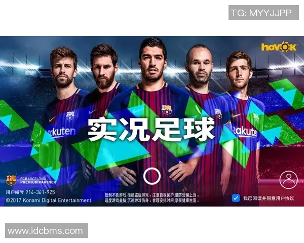 探讨哪些明星未曾代言实况足球游戏的原因与影响